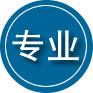 越城区专业道路救援