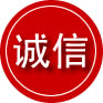 越城区诚信救援服务