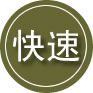 越城区24小时道路救援