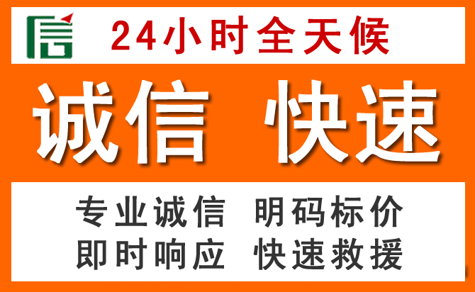 如何制定合理价格策略缓解越城区道路救援售后压力
