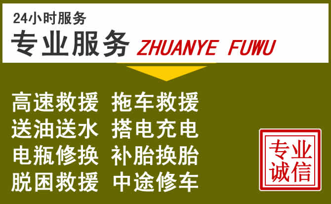 新能源汽车保有量攀升,越城区道路救援行业未来发展新趋势解析